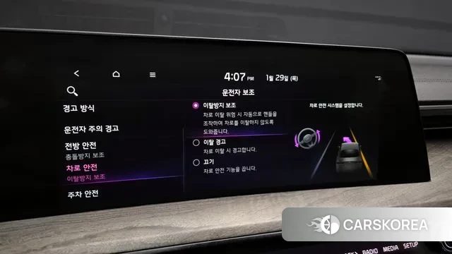 Kia K8 id 3635164 из Кореи 8