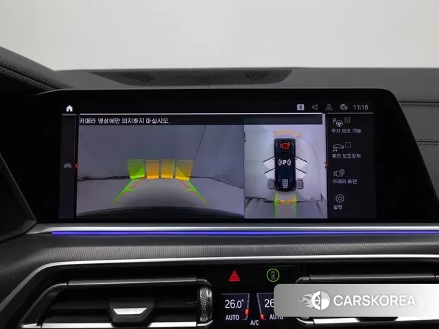 BMW X6 (G06) id 3778137 из Кореи 8