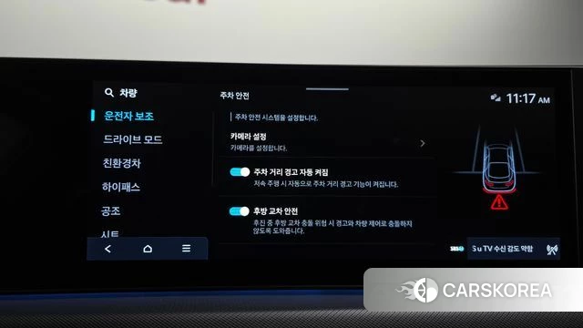 Hyundai Sonata D Edge Hybrid (DN8) id 4248430 из Кореи 8
