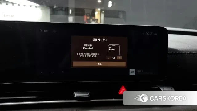 Kia The New Carnival 4th Generation id 3399958 из Кореи 8