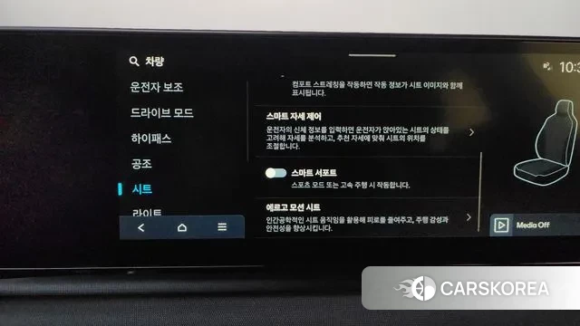 Hyundai Grandeur (GN7) id 3649556 из Кореи 8