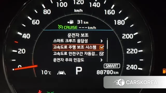 Kia The New Sorento id 3748536 из Кореи 8