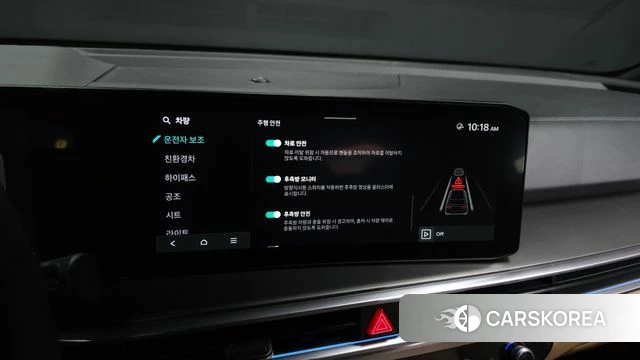 Kia The New Sorento 4th Generation id 4762723 из Кореи 8