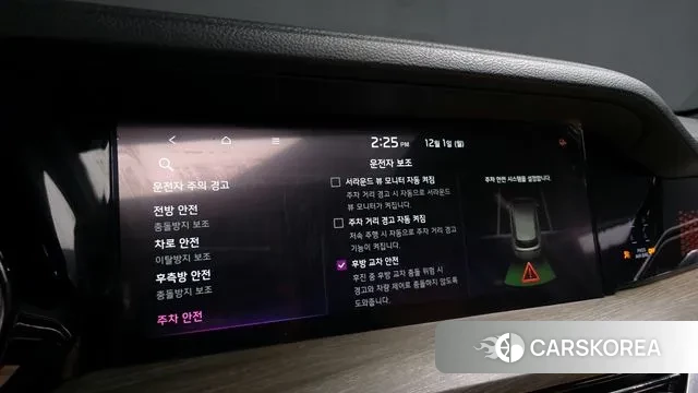 Kia Mohave Master id 3427586 из Кореи 8