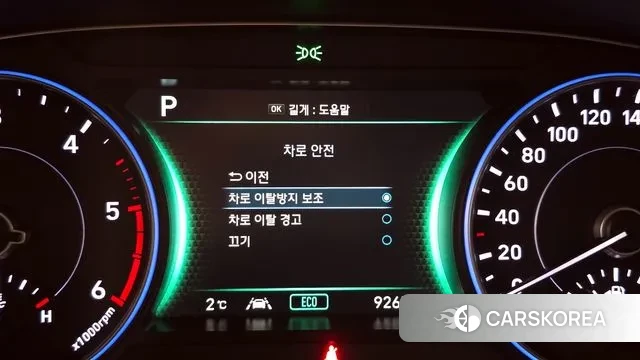 Hyundai Palisade id 3572909 из Кореи 8