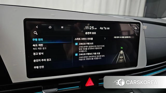 Hyundai The New Avante (CN7) id 3896400 из Кореи 8