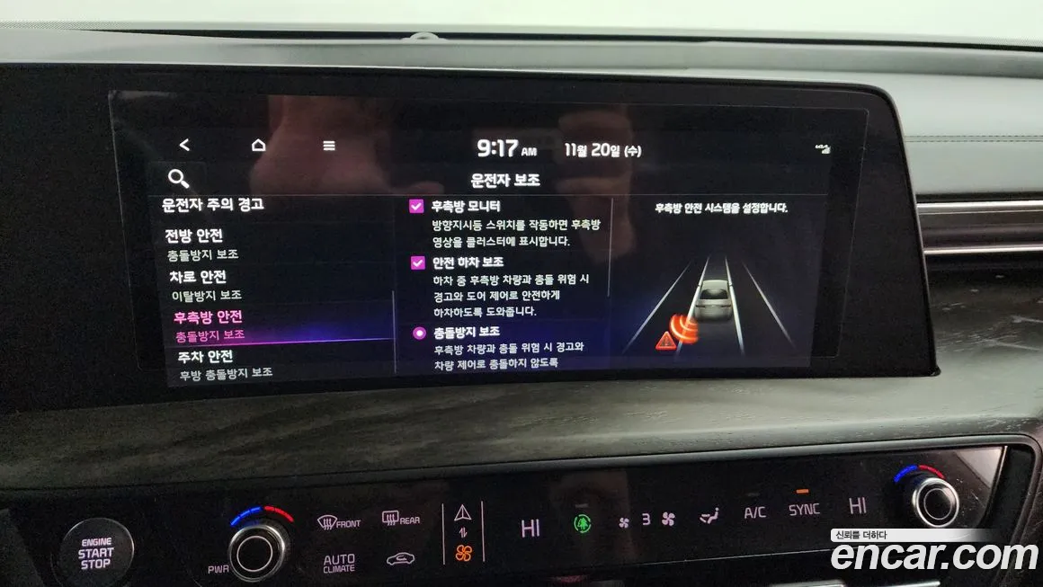 Kia K8 id 2147463 из Кореи 8