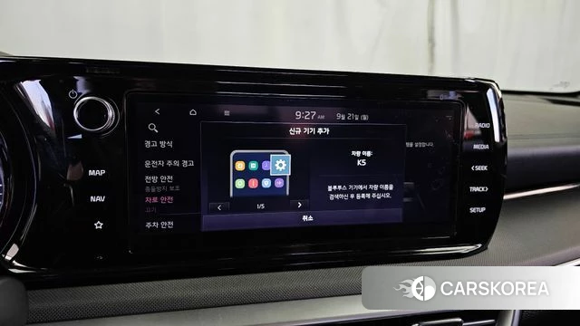 Kia K5 3rd generation id 4894033 из Кореи 8