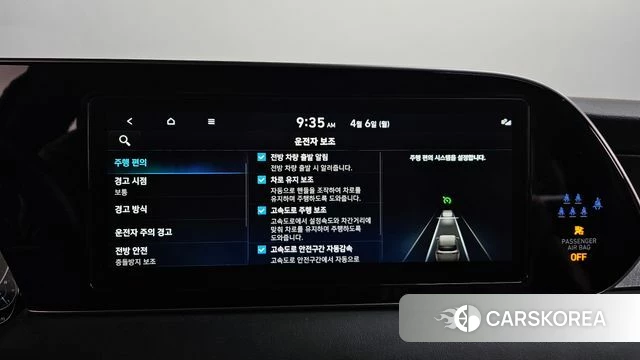 Hyundai Palisade id 3892318 из Кореи 8