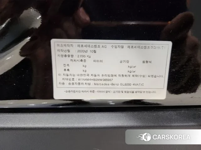 Mercedes-Benz GLB-Class X247 id 3059555 из Кореи 8