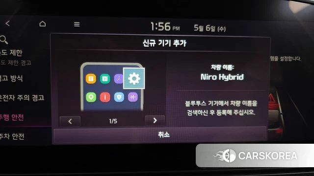 Kia Di Ol Nu Niro id 4279556 из Кореи 8