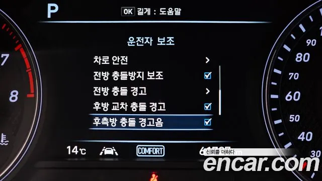 Genesis G70 id 2444361 из Кореи 8