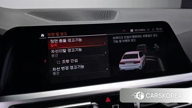 BMW 3 Series (G20) id 3621742 из Кореи 8