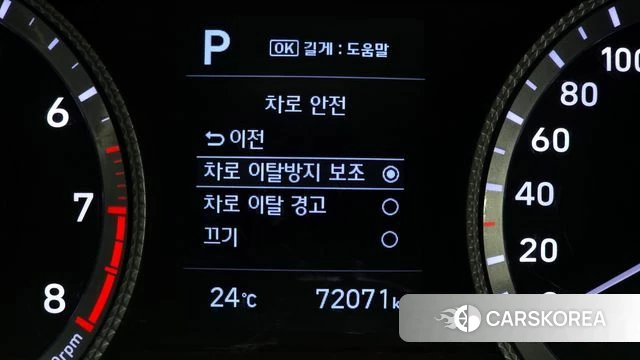 Hyundai Sonata (DN8) id 4435311 из Кореи 8