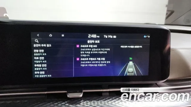 Kia Carnival 4th generation id 2925872 из Кореи 8