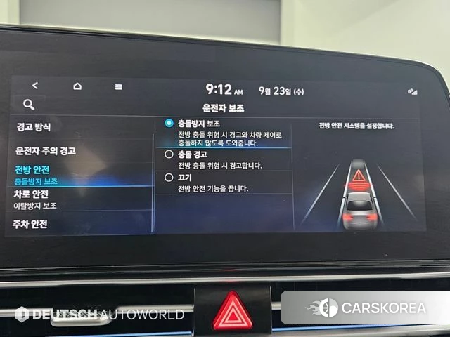 Hyundai Avante (CN7) id 4913204 из Кореи 8