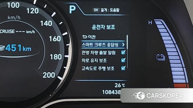 Hyundai Kona Electric id 4502703 из Кореи 8