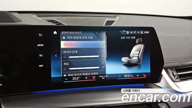 BMW X1 (U11) id 2703889 из Кореи 8