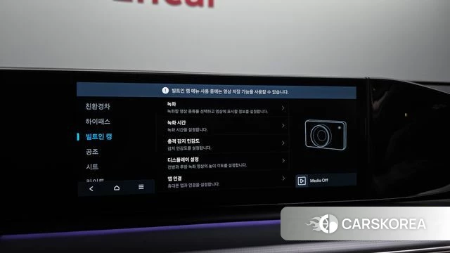 Hyundai Grandeur Hybrid (GN7) id 4848024 из Кореи 8