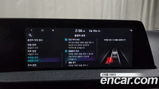 Kia EV6 id 2832581 из Кореи 8