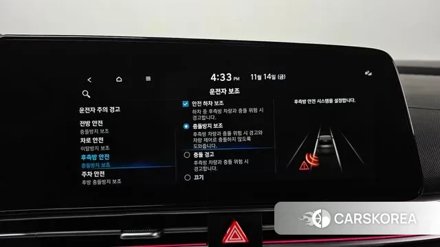 Hyundai Avante (CN7) id 3367704 из Кореи 8