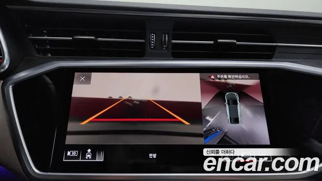 Audi A7 (4K) id 2826220 из Кореи 8