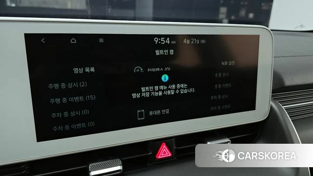 Hyundai Ionic 5 id 4178920 из Кореи 8