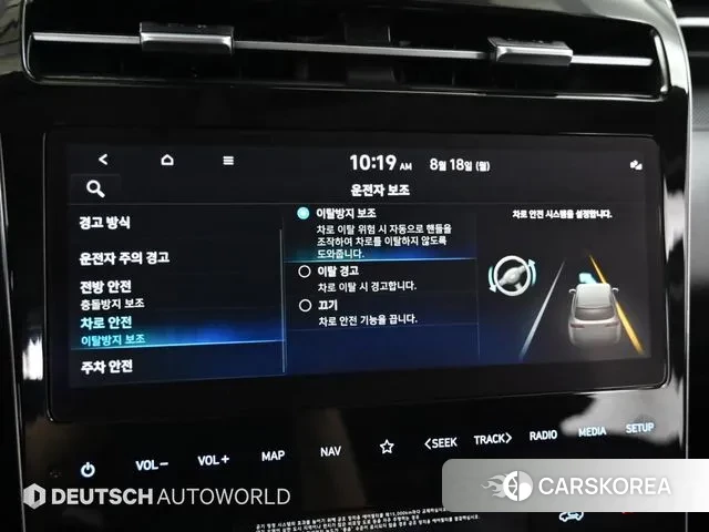 Hyundai Tucson (NX4) id 3054254 из Кореи 8