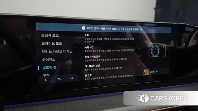 Hyundai Grandeur (GN7) id 3775908 из Кореи 8