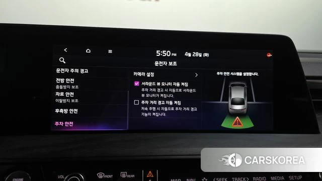 Kia K8 id 4231745 из Кореи 8