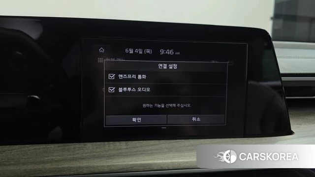 Kia K8 Hybrid id 4409422 из Кореи 8
