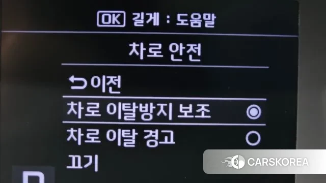 Kia The New Ray id 3746558 из Кореи 8