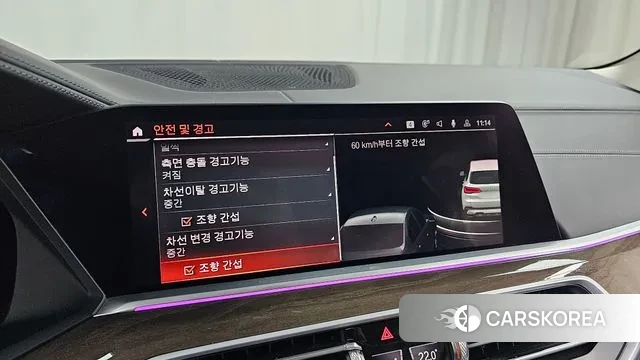 BMW X5 (G05) id 3529988 из Кореи 8