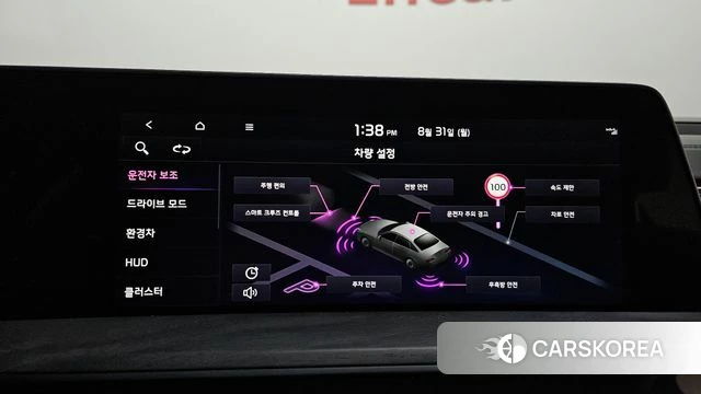 Kia K8 Hybrid id 4750356 из Кореи 8
