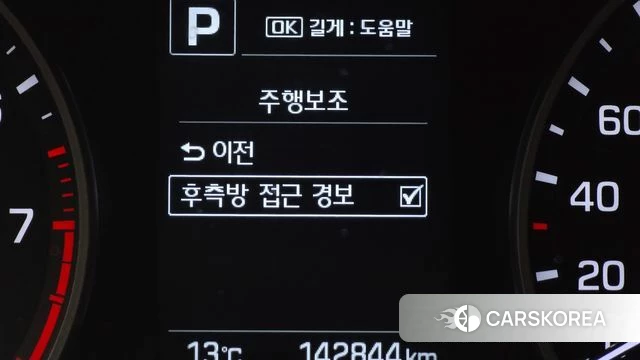 Hyundai Avante AD id 3886612 из Кореи 8