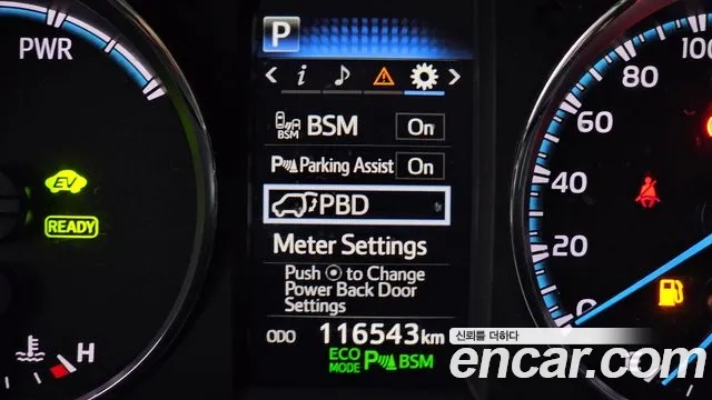 Toyota RAV4 id 2876698 из Кореи 8