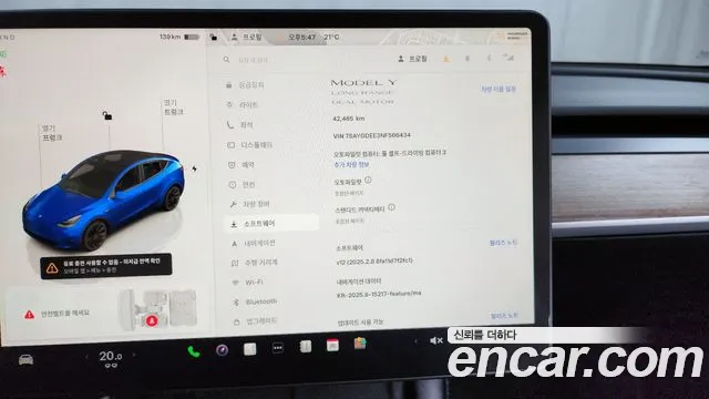 Tesla Model Y id 2682573 из Кореи 8