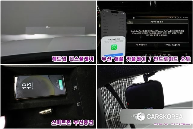 Audi A7 (4K) id 4562164 из Кореи 8