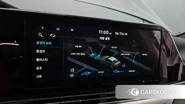 Hyundai The New Grandeur IG Hybrid id 3058724 из Кореи 8