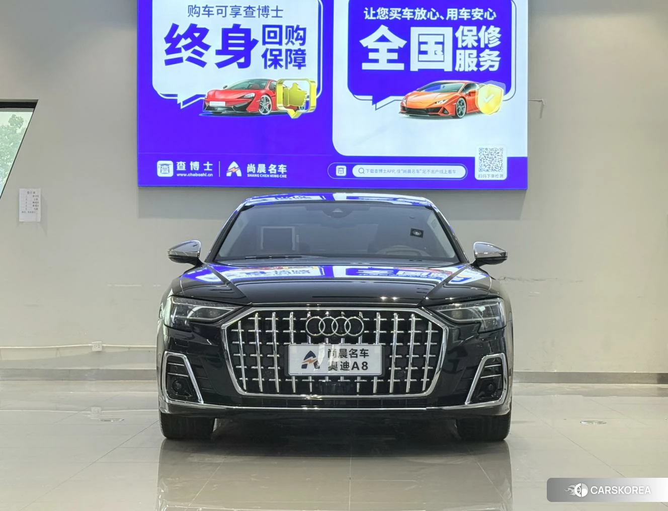 Audi A8 id 4492709 из Китая 8