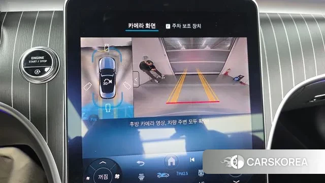 Mercedes-Benz CLE-Class C236 id 3549597 из Кореи 8