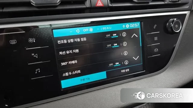 Citroen / DS Grand C4 Spacetourer id 3349173 из Кореи 8