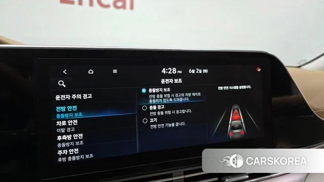 Hyundai The New Grandeur IG Hybrid id 4410293 из Кореи 8