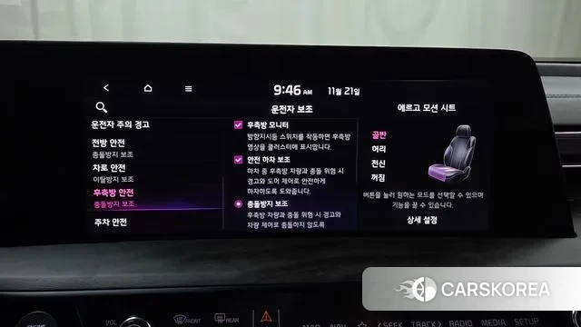 Kia K8 Hybrid id 3395455 из Кореи 8