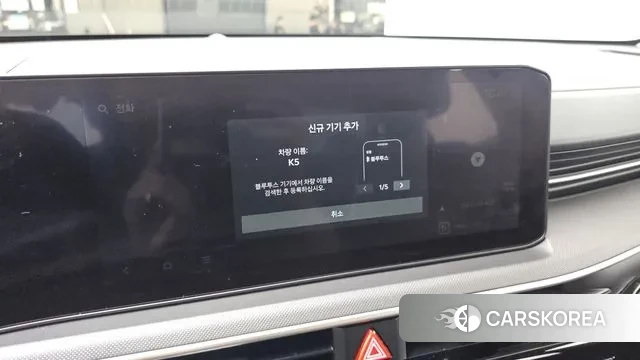 Kia The New K5 3rd generation id 3241072 из Кореи 8