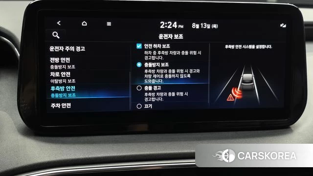 Hyundai The New Santa Fe id 4697521 из Кореи 8