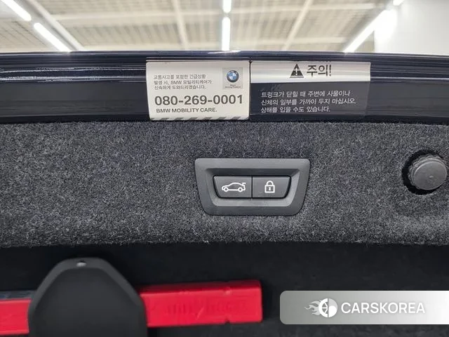 BMW 5 Series (G30) id 3054055 из Кореи 8