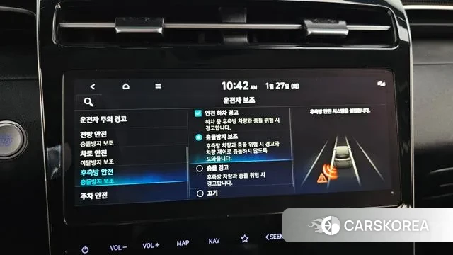 Hyundai Tucson (NX4) id 3625263 из Кореи 8