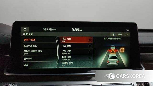 Kia More K9 id 3844830 из Кореи 8