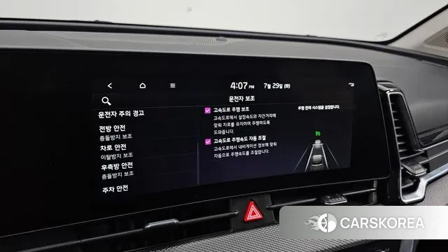 Kia Sportage 5th Generation id 2979183 из Кореи 8